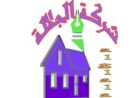 الجلاله